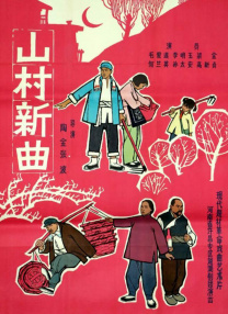 国内精品久久久久精品免费